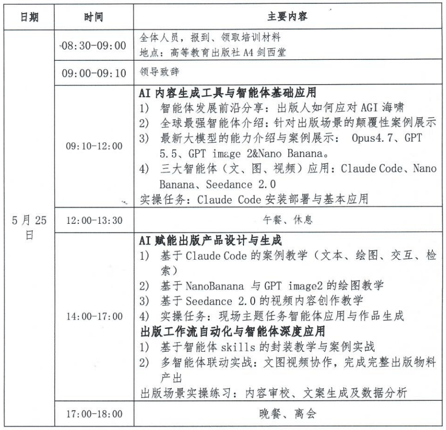 1779180721308070230.png 截屏2026-05-19 13.44.16.png